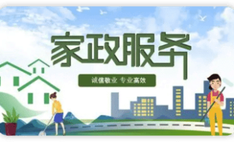 家政服务网